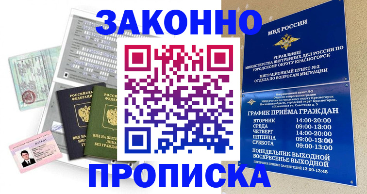 найти адрес прописки в Нижнекамске
